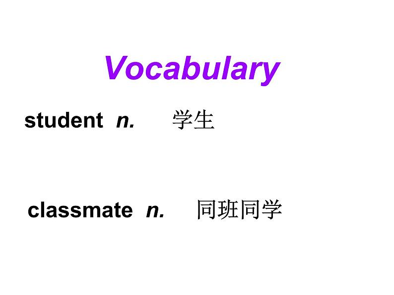 七年级英语上册 Unit 1 Lesson 2 Teacher and Students课件 （新版）冀教版07