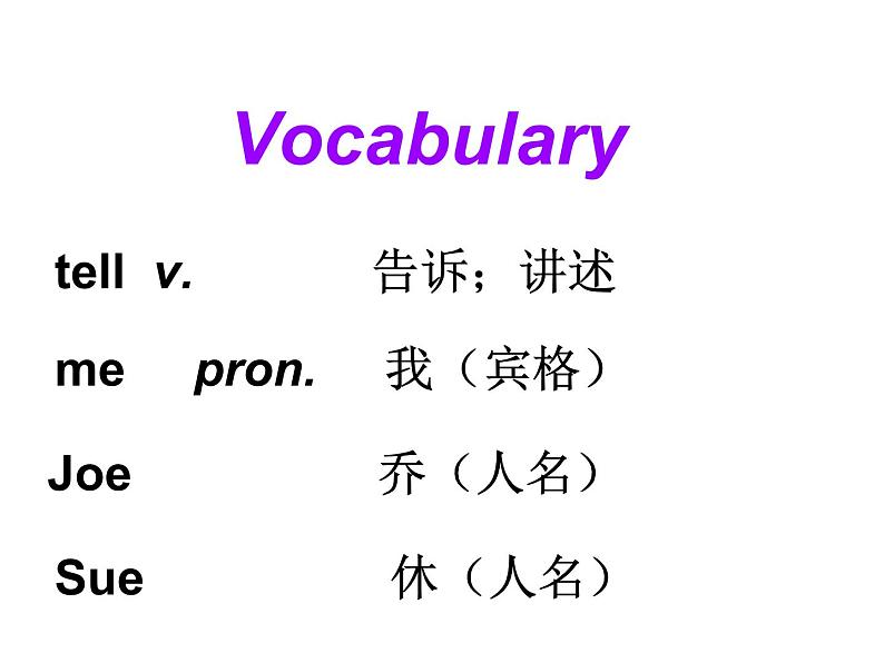 七年级英语上册 Unit 1 Lesson 2 Teacher and Students课件 （新版）冀教版08