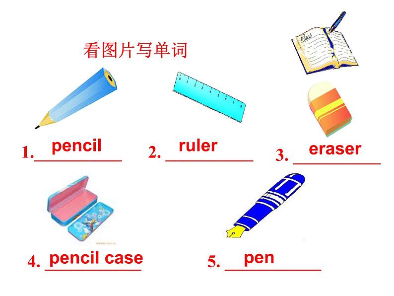 七年级英语上册 Unit 1 Lesson 4 What Is It？课件 （新版）冀教版08