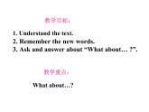 七年級英語上冊 Unit 1 Lesson 6 Things for School課件 （新版）冀教版