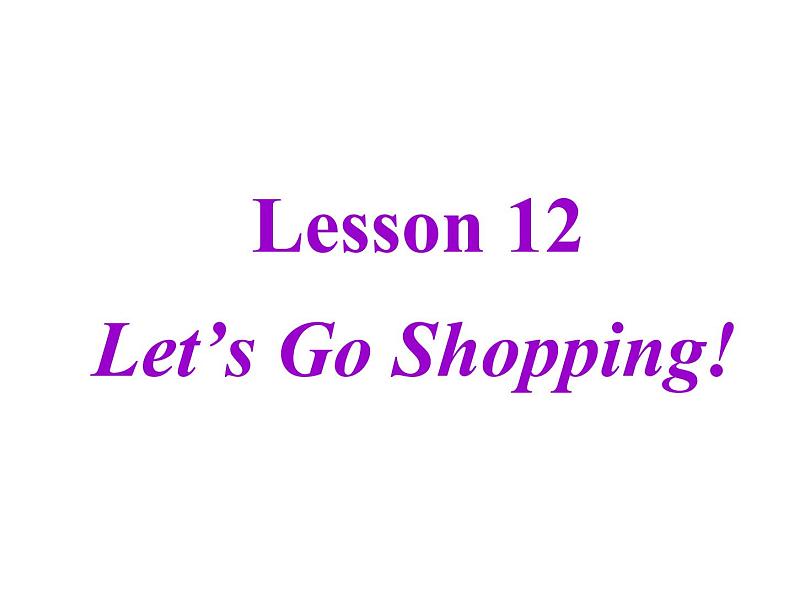 七年级英语上册 Unit 2 Lesson 12 Let 's Go Shopping！课件 （新版）冀教版第1页