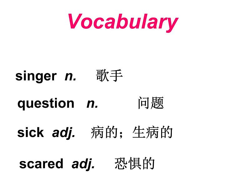 七年级英语上册 Unit 3 Lesson 14 Colours and Feelings课件 （新版）冀教版04