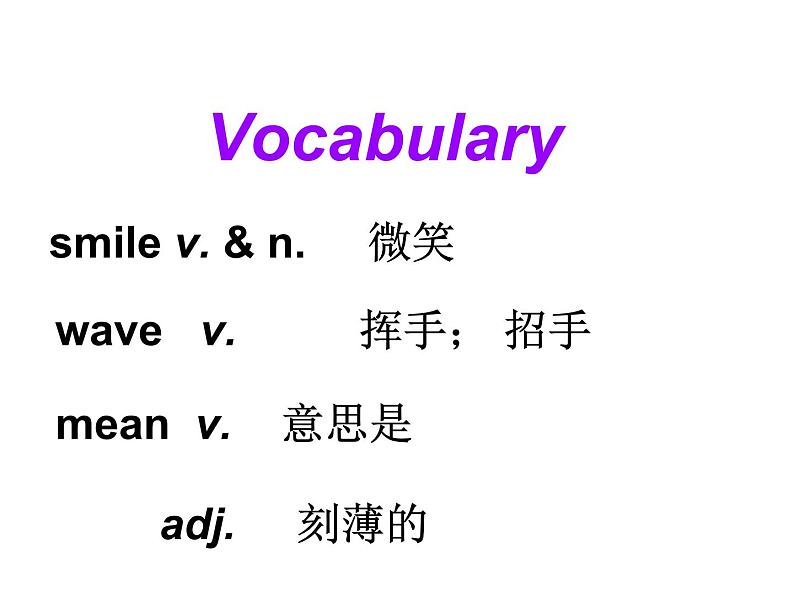 七年级英语上册 Unit 3 Lesson 14 Colours and Feelings课件 （新版）冀教版05