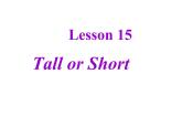 七年级英语上册 Unit 3 Lesson 15 Tall or Short课件 （新版）冀教版