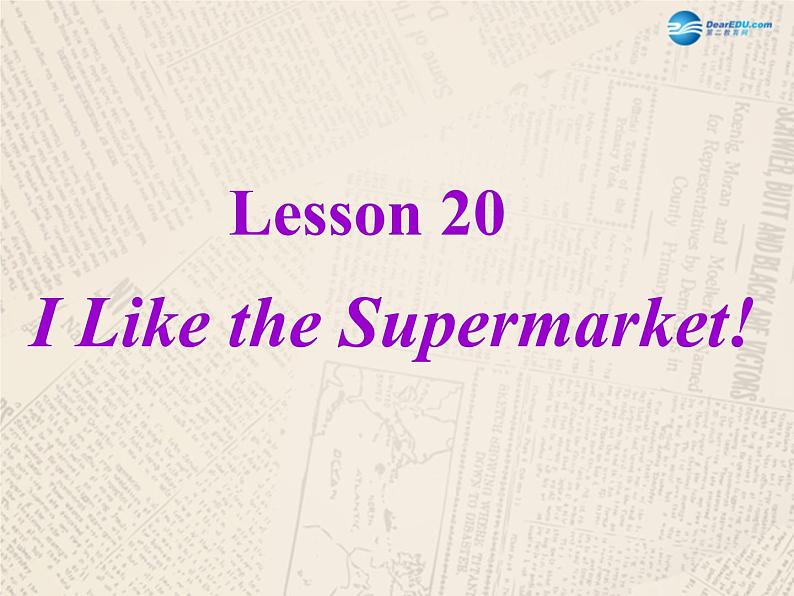 七年级英语上册 Unit 4 Lesson 20 I Like the Supermarket！课件 （新版）冀教版第1页