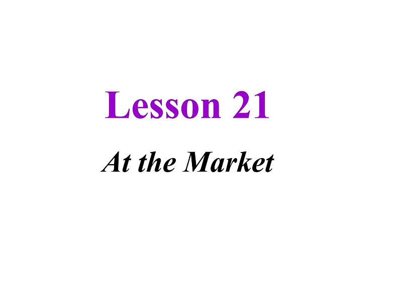 七年级英语上册 Unit 4 Lesson 21 At the Market课件 （新版）冀教版第2页