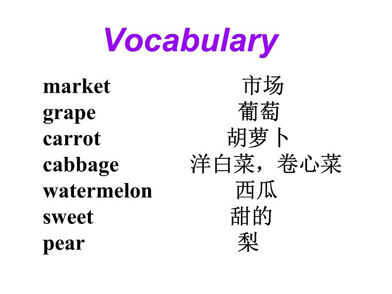 七年级英语上册 Unit 4 Lesson 21 At the Market课件 （新版）冀教版第6页