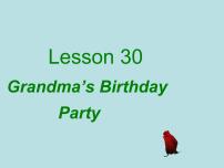 英语七年级上册Lesson 30  Grandma's Birthday Party课文课件ppt