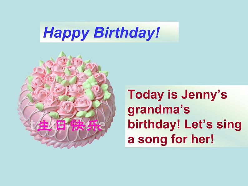 七年级英语上册 Unit 5 Family and home Lesson 30 Grandma's Birthday Party课件 （新版）冀教版04