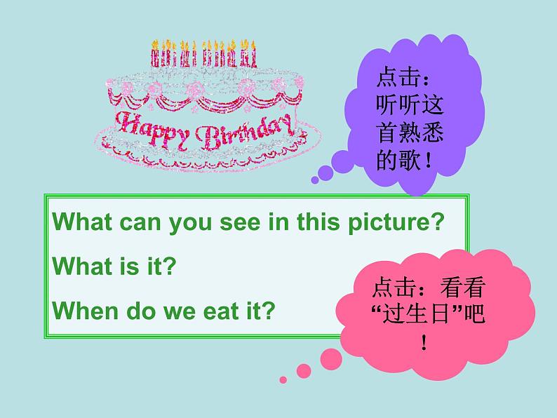 七年级英语上册 Unit 5 Family and home Lesson 29 A Birthday Card课件 （新版）冀教版04