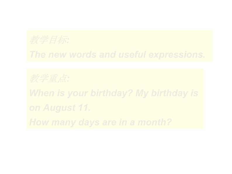 七年级英语上册 Unit 7 Days and months Lesson 40 When Is Your Birthday？课件 （新版）冀教版02