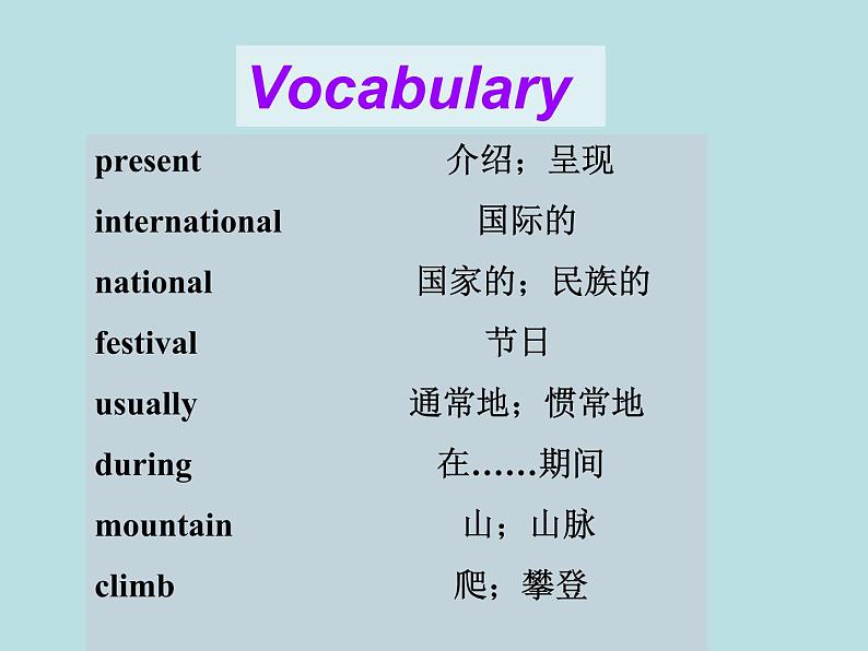 七年级英语上册 Unit 7 Days and months Lesson 41 Holidays课件 （新版）冀教版06