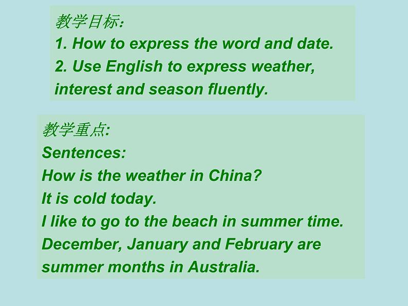 七年级英语上册 Unit 7 Days and months Lesson 42 Happy Holidays！课件 （新版）冀教版02