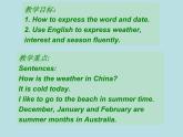 七年级英语上册 Unit 7 Days and months Lesson 42 Happy Holidays！课件 （新版）冀教版