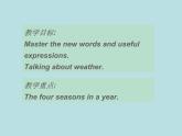 七年级英语上册 Unit 7 Days and months Lesson 37 Seasons and Weather课件 （新版）冀教版