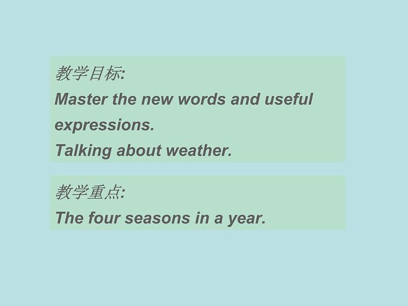 七年级英语上册 Unit 7 Days and months Lesson 37 Seasons and Weather课件 （新版）冀教版03