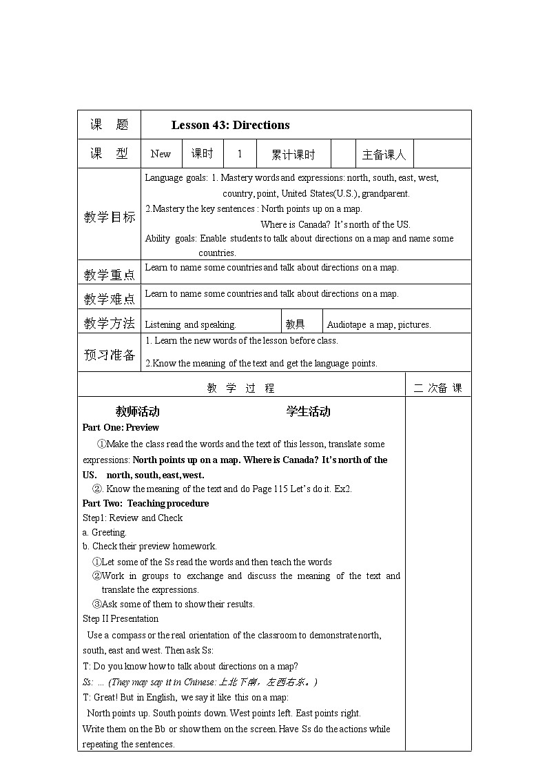 冀教版英语七年级上册 英语：Unit8教案03