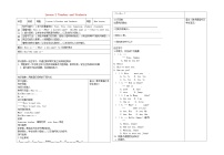 冀教版七年级上册Lesson 2  Teacher and Students导学案及答案