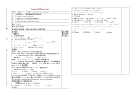 七年级上册Unit 8 Countries around the worldLesson 43  Directions学案