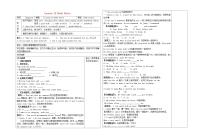 冀教版七年级上册Lesson 13  Body Parts导学案及答案