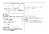 初中英语Lesson 25  Jenny's Family学案