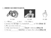 冀教版英語七年級(jí)上冊(cè) 1.U3 Lesson 13 課件