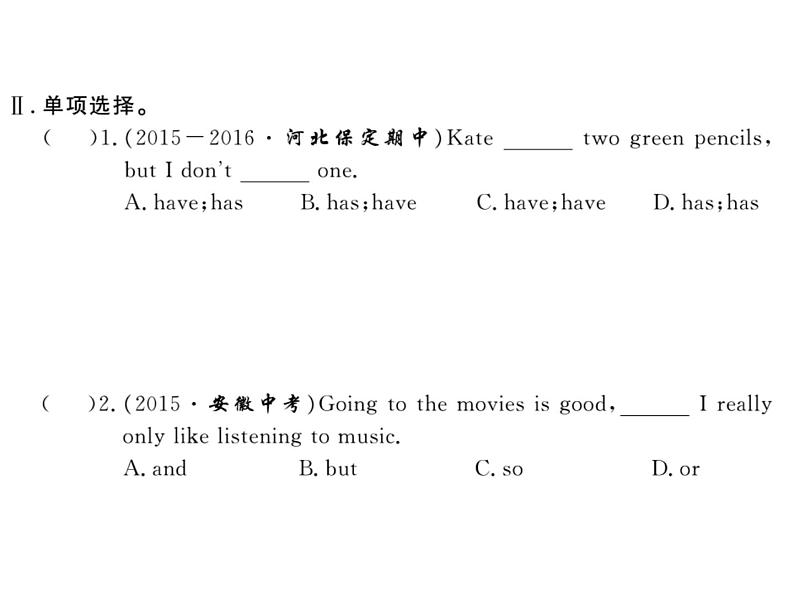 冀教版英语七年级上册 1.U3 Lesson 13 课件03