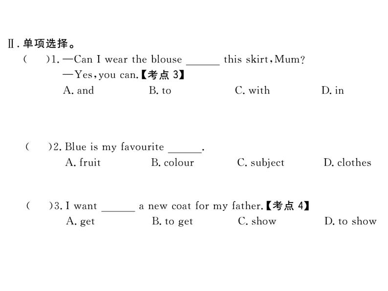 冀教版英语七年级上册 1.U2 Lesson 7 课件03