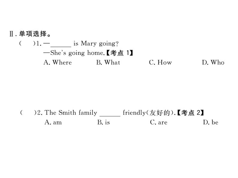 冀教版英语七年级上册 1.U5 Lesson 25 课件03