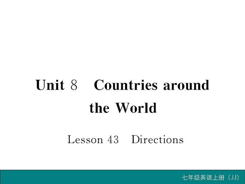 冀教版英语七年级上册 1.U8 Lesson 43 课件01