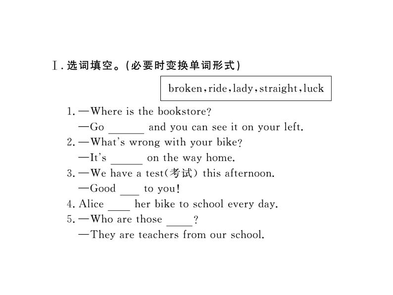 冀教版英语七年级上册 1.U6 Lesson 31 课件第2页