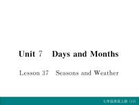 初中英语冀教版七年级上册Lesson 37  Seasons and Weather教课课件ppt