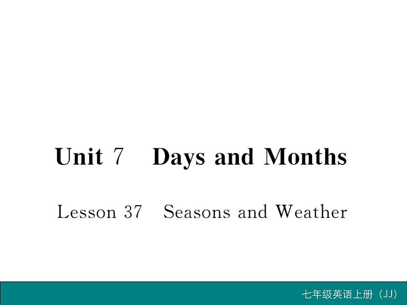 冀教版英语七年级上册 1.U7 Lesson 37 课件第1页