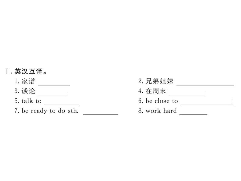 冀教版英语七年级上册 2.U5 Lesson 26 课件02