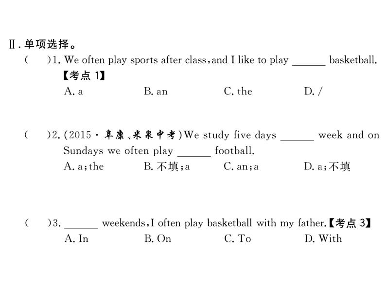 冀教版英语七年级上册 2.U5 Lesson 26 课件03