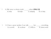 冀教版英语七年级上册 2.U5 Lesson 26 课件