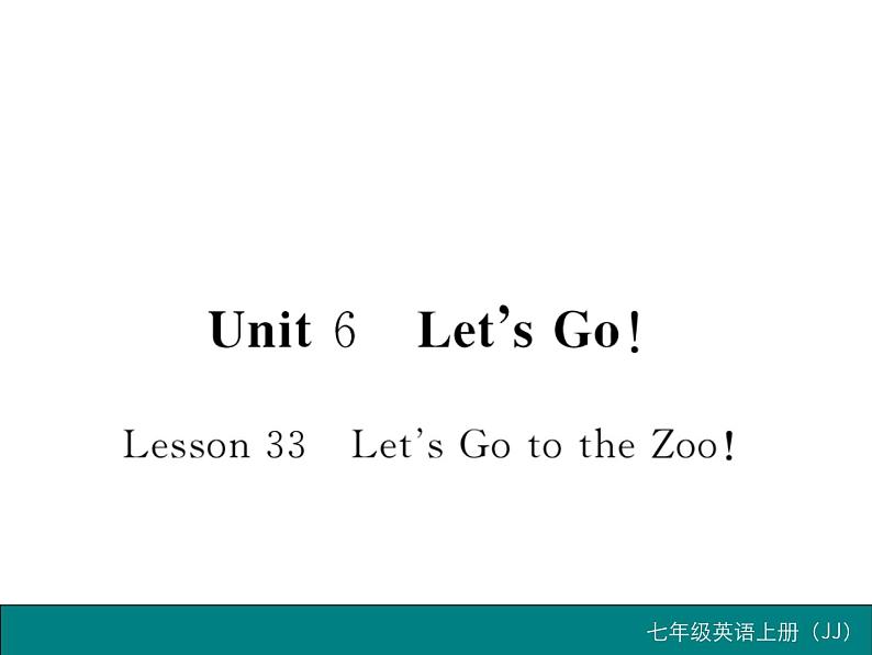 冀教版英语七年级上册 3.U6 Lesson 33 课件01