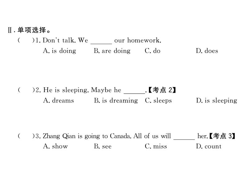 冀教版英语七年级上册 3.U6 Lesson 33 课件03