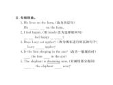 冀教版英语七年级上册 3.U6 Lesson 33 课件