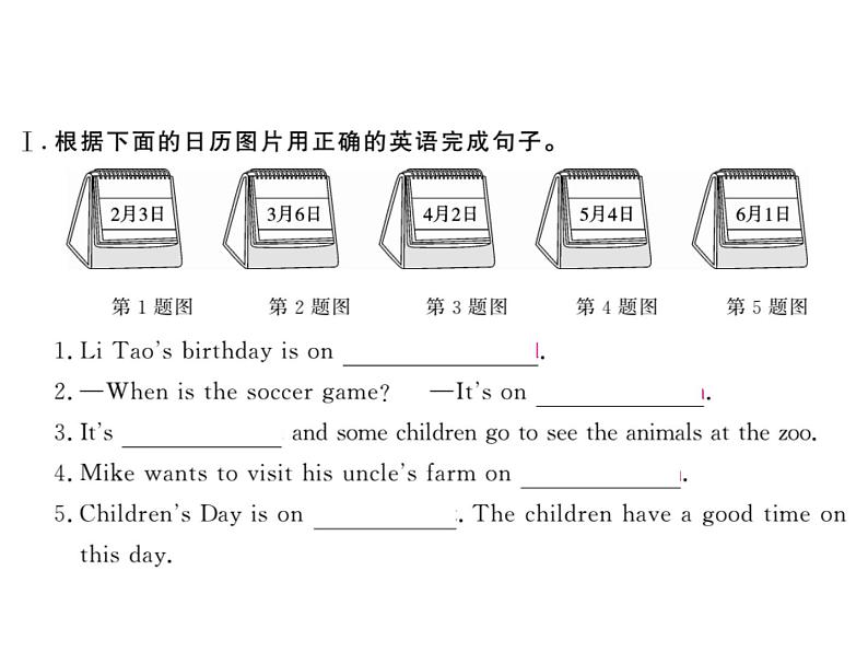 冀教版英语七年级上册 3.U7 Lesson 39 课件02