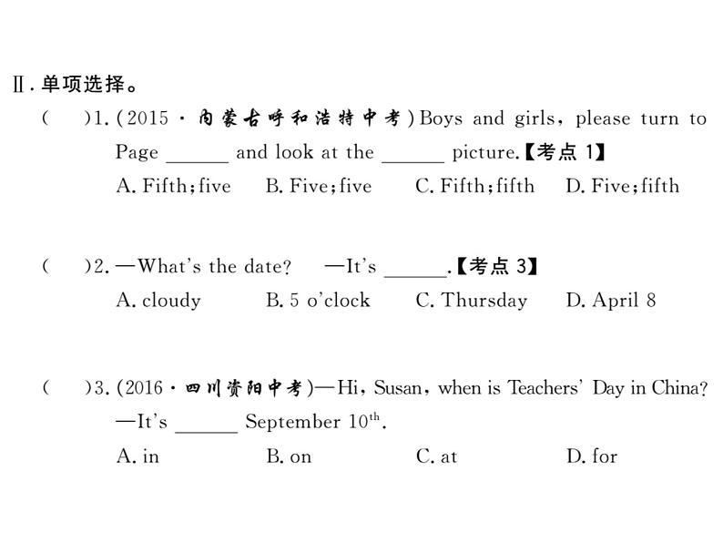 冀教版英语七年级上册 3.U7 Lesson 39 课件03