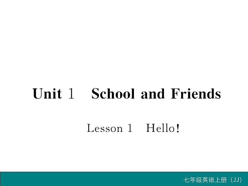 冀教版英语七年级上册 1.U1 Lesson 1 课件01