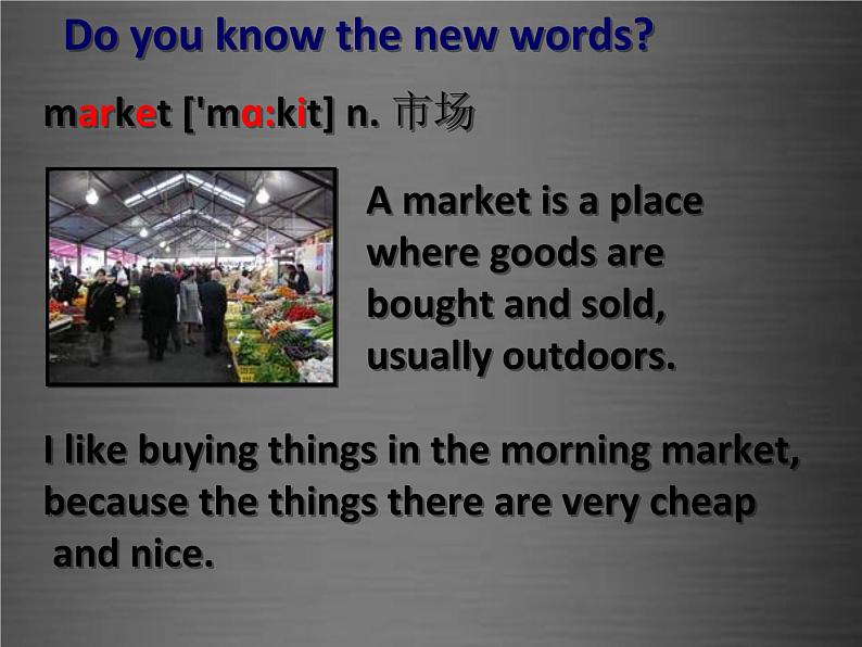 七年级英语上册 Unit 4 Lesson 21 At the Market课件 （新版）冀教版第3页