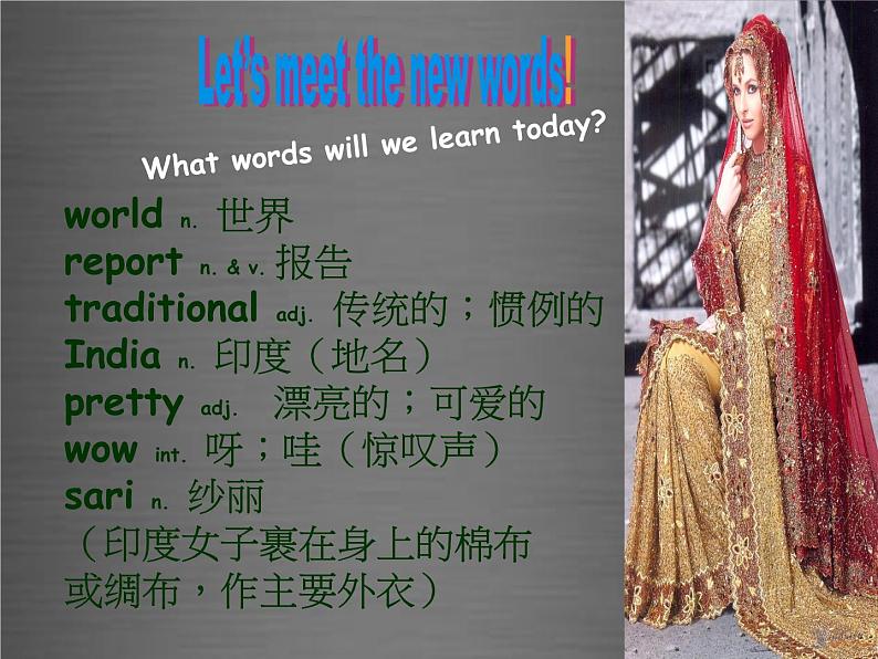 七年级英语上册 Unit 2 Lesson 11 Clothes around the World课件 （新版）冀教版第6页