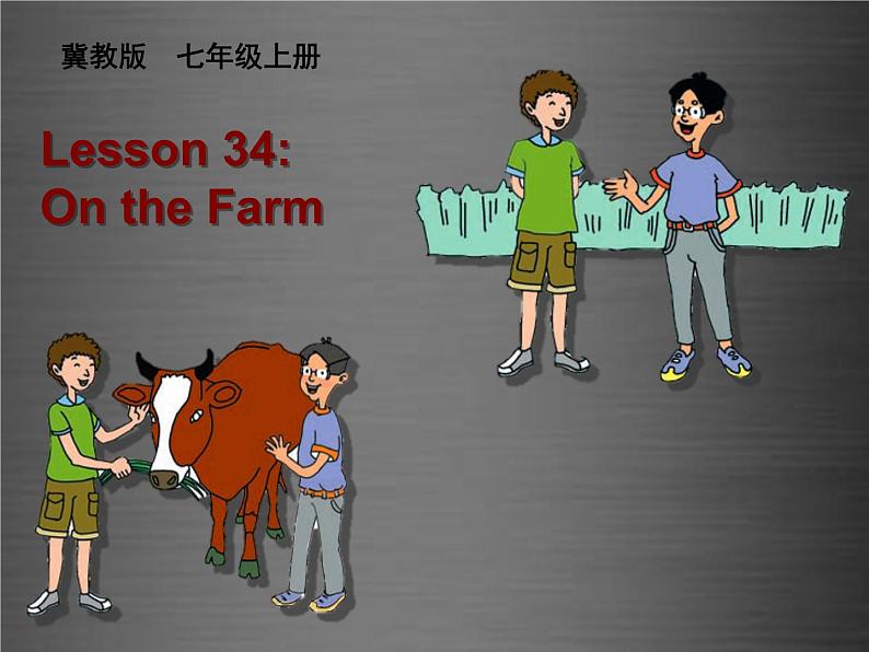 七年级英语上册 Unit 6 Lesson 34 On the Farm课件 （新版）冀教版01