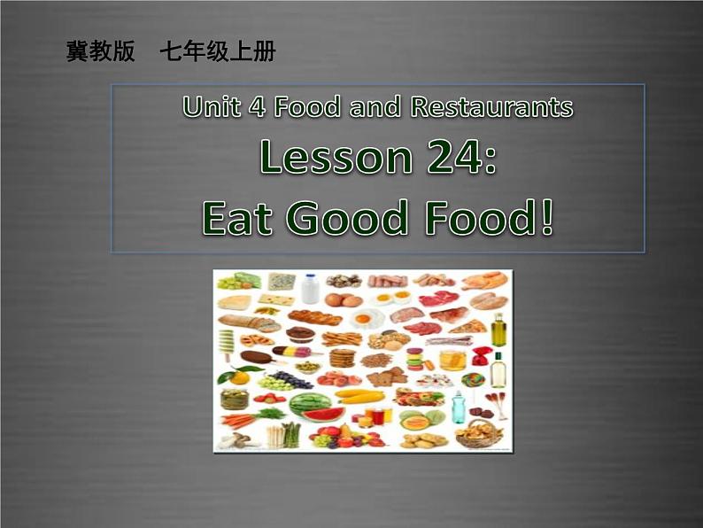 七年级英语上册 Unit 4 Lesson 24 Eat Good Food课件 （新版）冀教版01