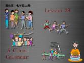 七年级英语上册 Unit 7 Lesson 39 A Class Calendar课件 （新版）冀教版