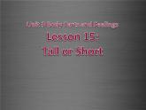 七年级英语上册 Unit 3 Lesson 15 Tall or Short课件 （新版）冀教版