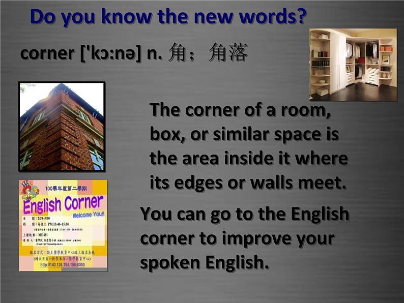 七年级英语上册 Unit 4 Lesson 23 The Corner Store课件 （新版）冀教版第5页