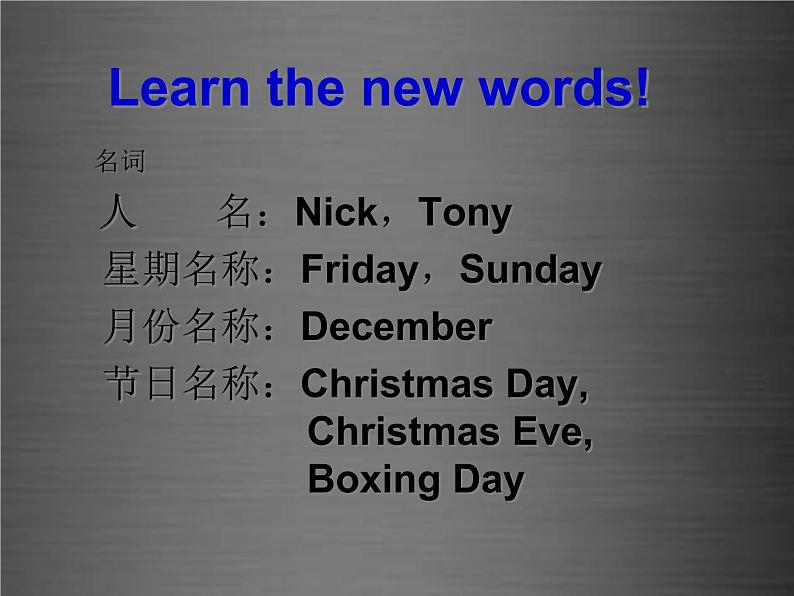 七年级英语上册 Unit 7 Lesson 38 Nick’s Busy Month课件 （新版）冀教版07